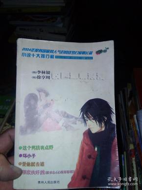战地5