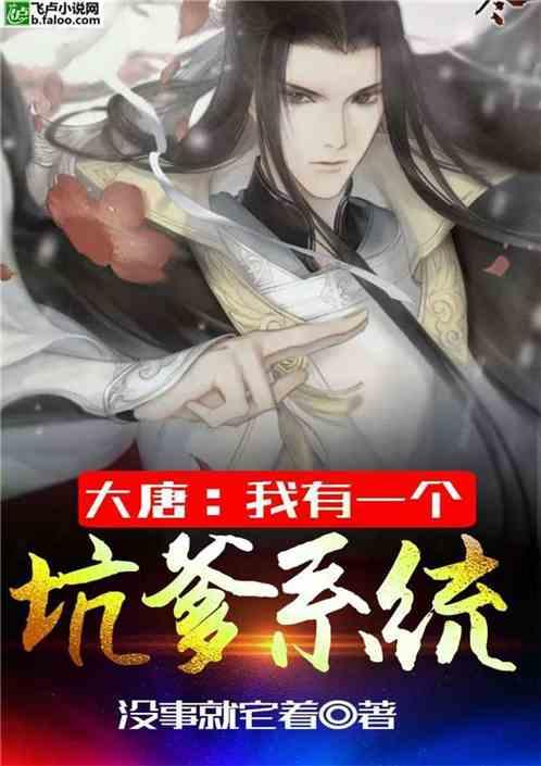 鱿鱼怎么切花刀？游戏画面