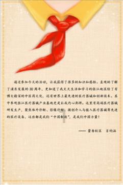 全区安全生产和消防安全隐患大排查大整治行动动员部署会召开